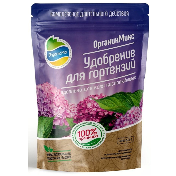Удобрение Органик Микс для гортензий
