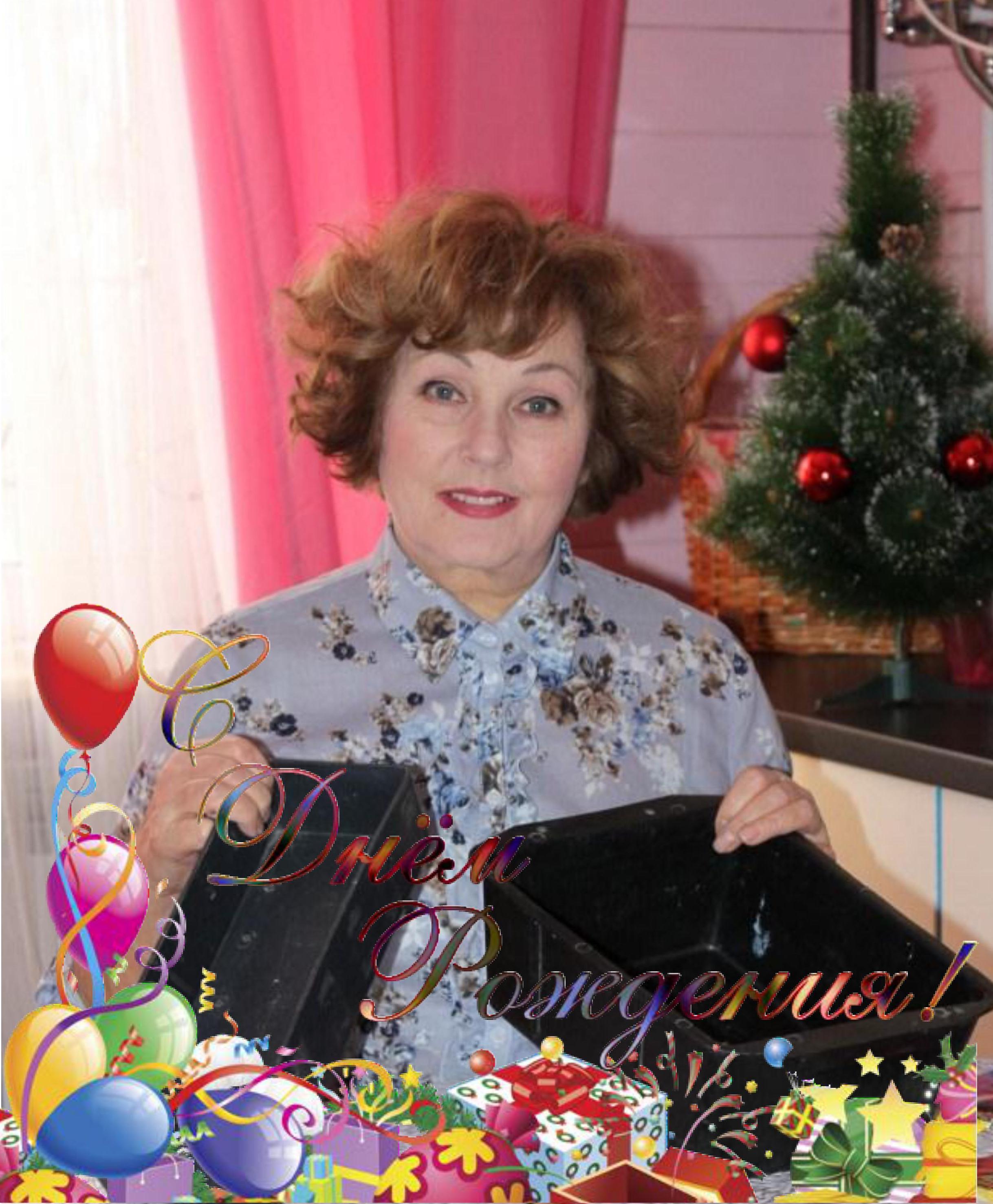 Старосельцева Галина Старосельцева Галина