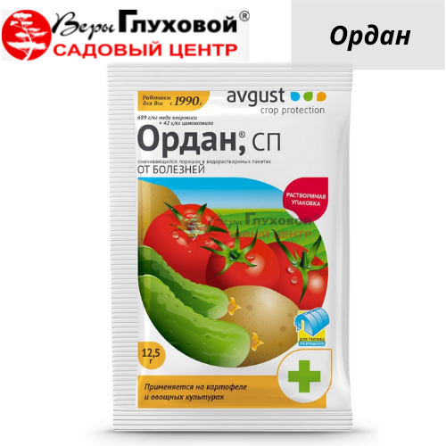 Основное изображение товара