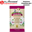 Августина МикроМикс Для цветения 