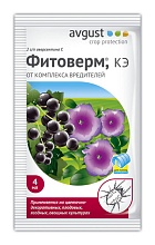 Фитоверм 4мл