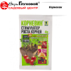 КорнеСил Экстра 10г